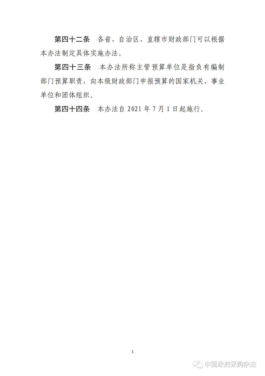 利博(中国区)唯一官方网站