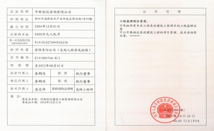 利博(中国区)唯一官方网站
