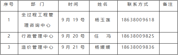 利博(中国区)唯一官方网站