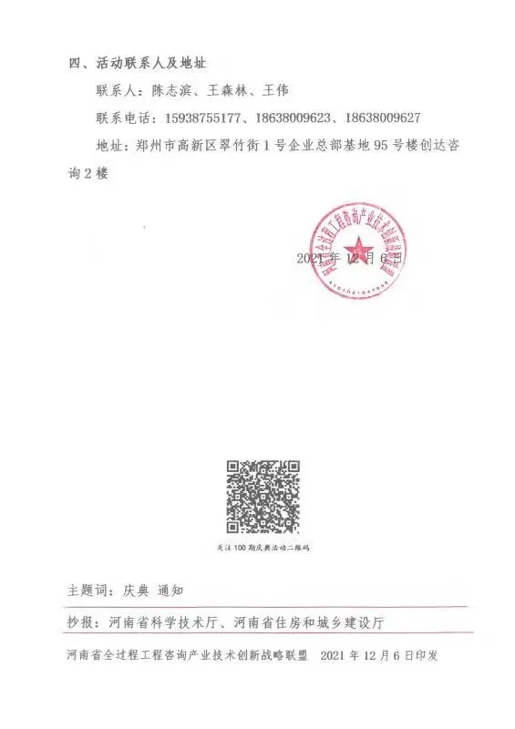 利博(中国区)唯一官方网站