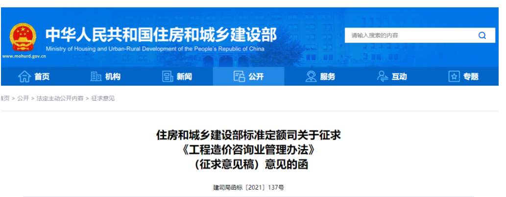 利博(中国区)唯一官方网站