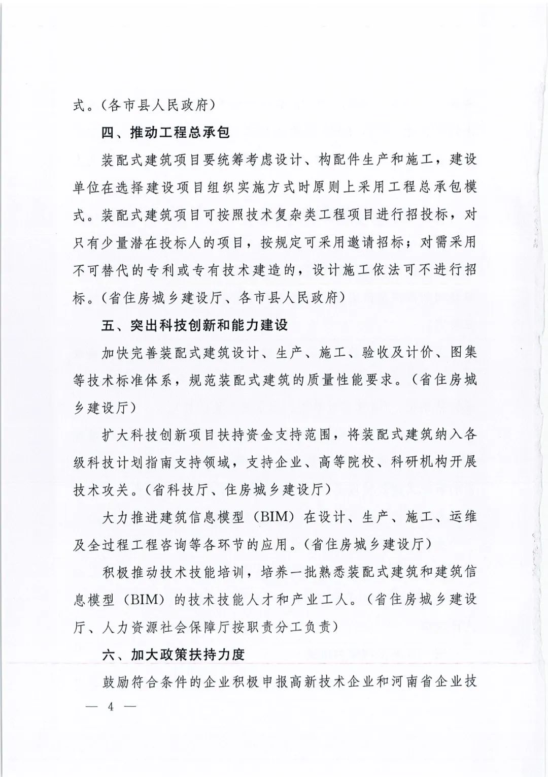 利博(中国区)唯一官方网站