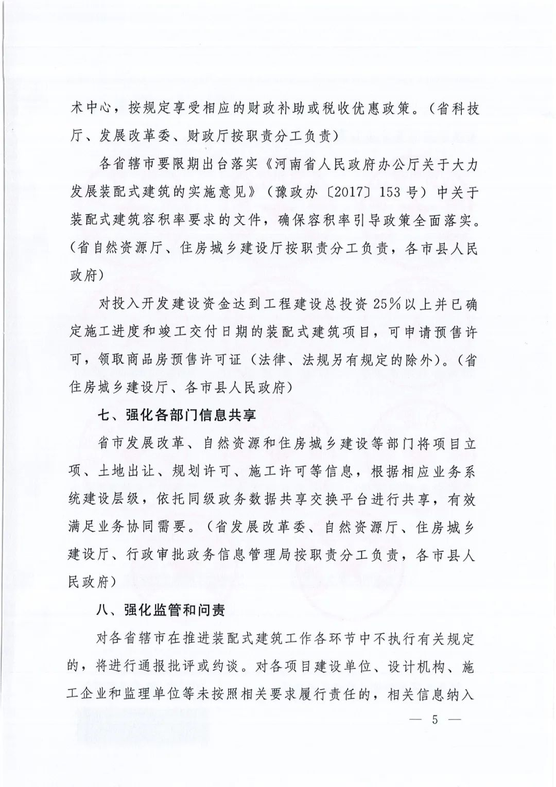 利博(中国区)唯一官方网站