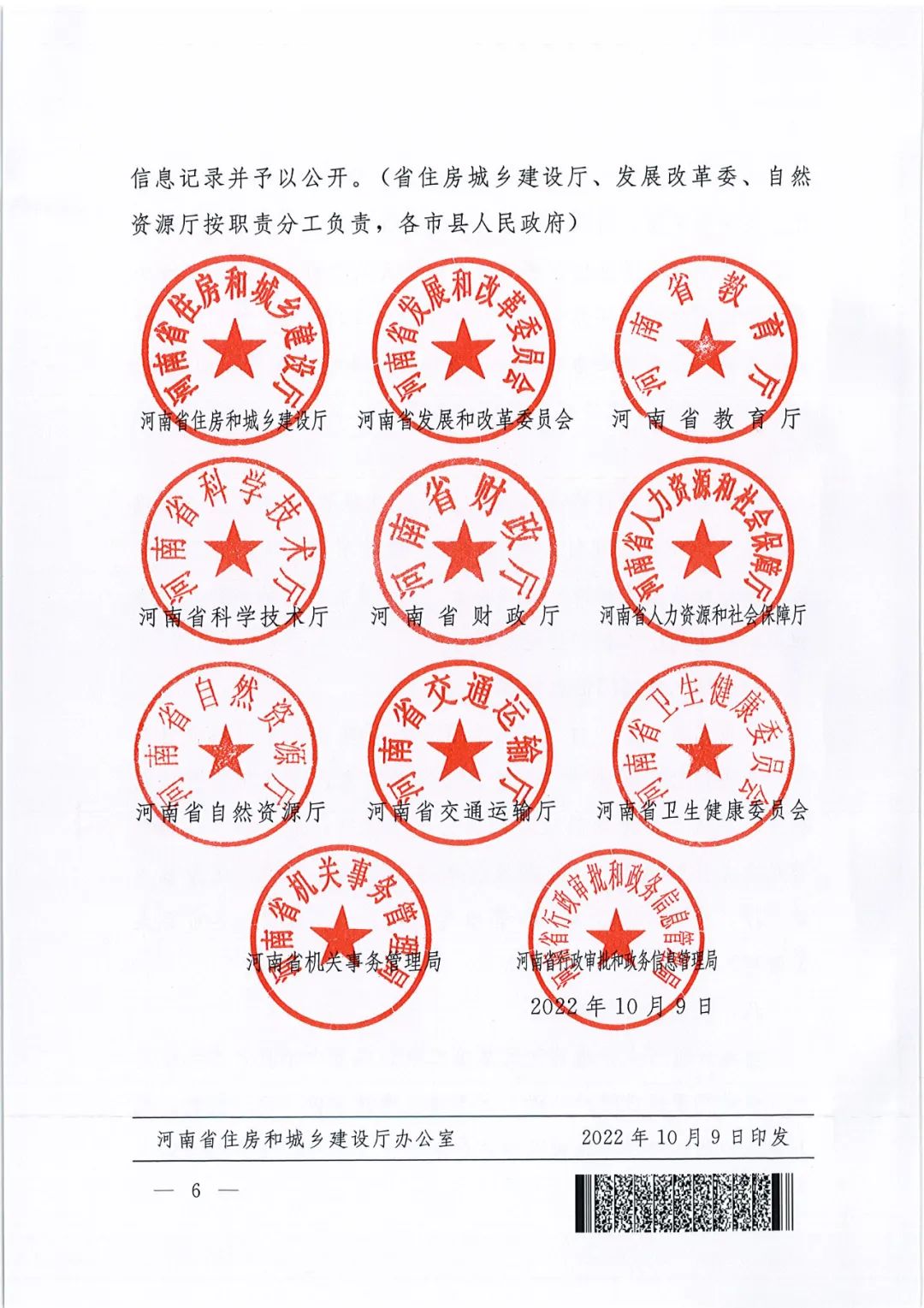 利博(中国区)唯一官方网站