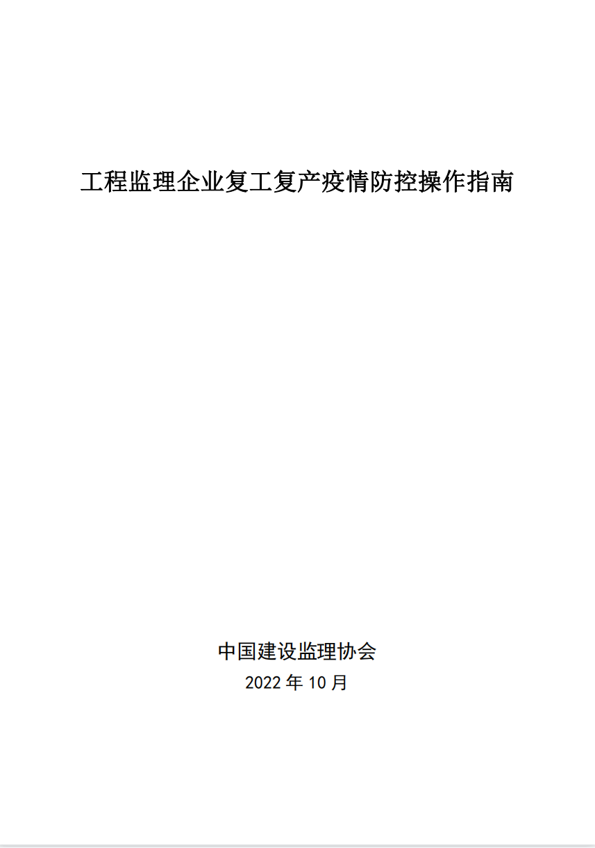 利博(中国区)唯一官方网站