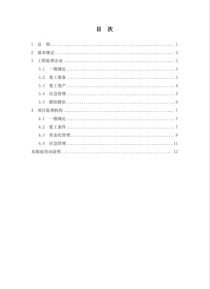 利博(中国区)唯一官方网站