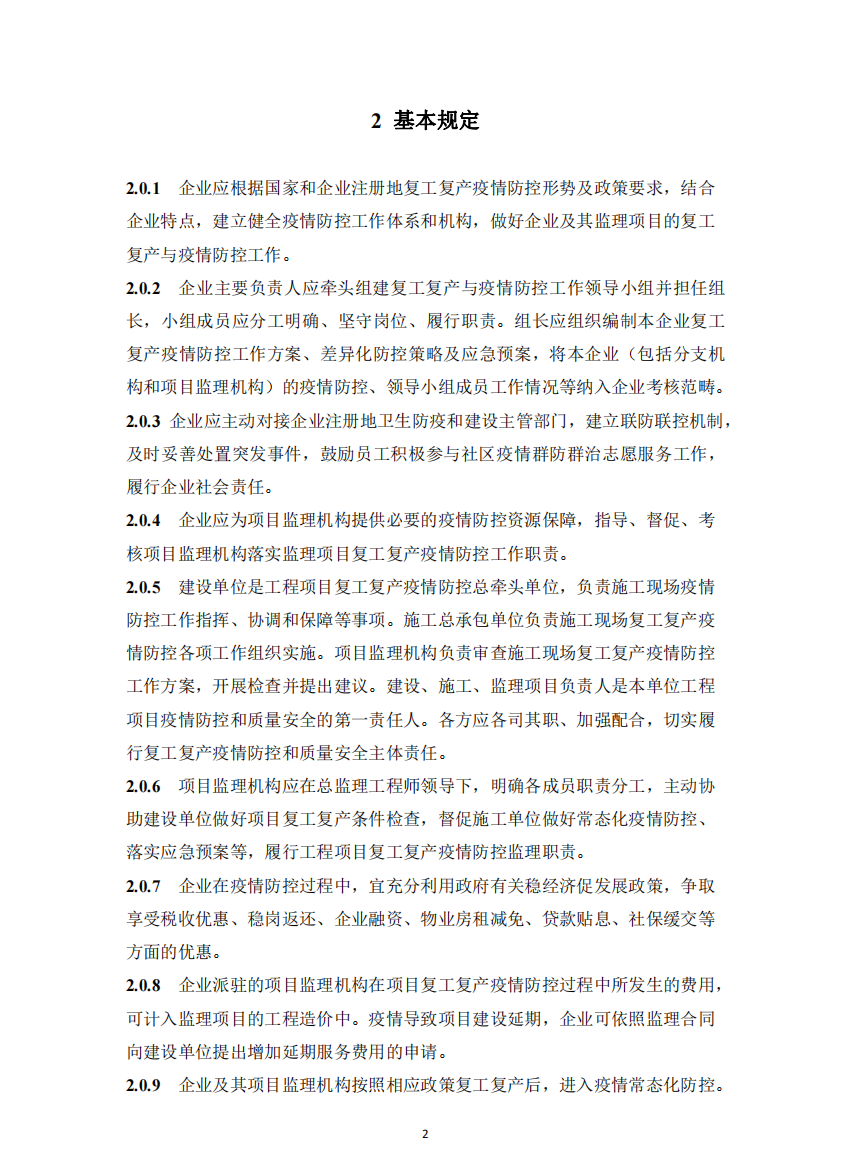 利博(中国区)唯一官方网站