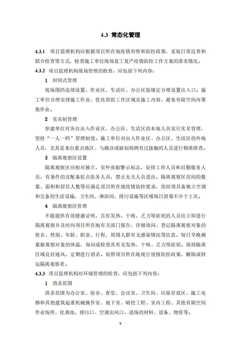 利博(中国区)唯一官方网站
