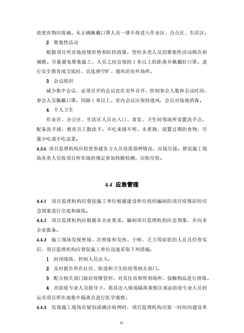 利博(中国区)唯一官方网站