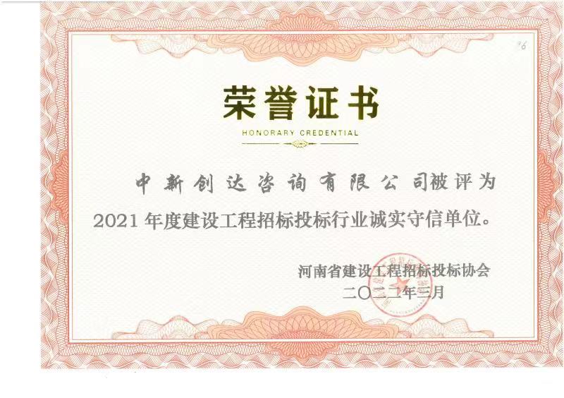 202302231429587401