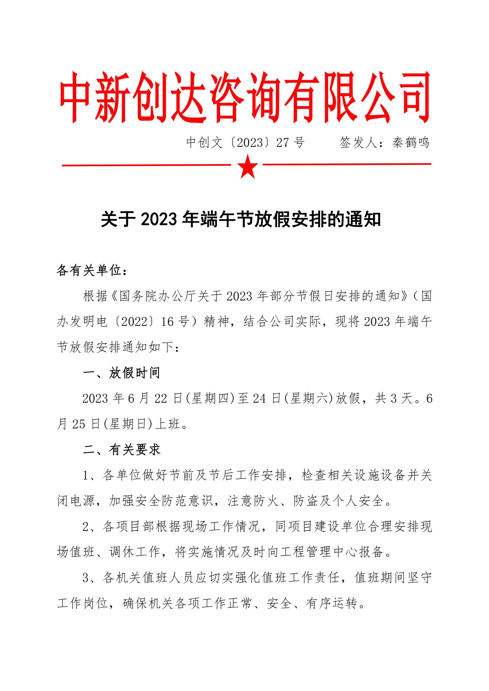 利博(中国区)唯一官方网站