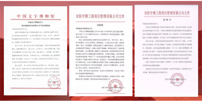 利博(中国区)唯一官方网站