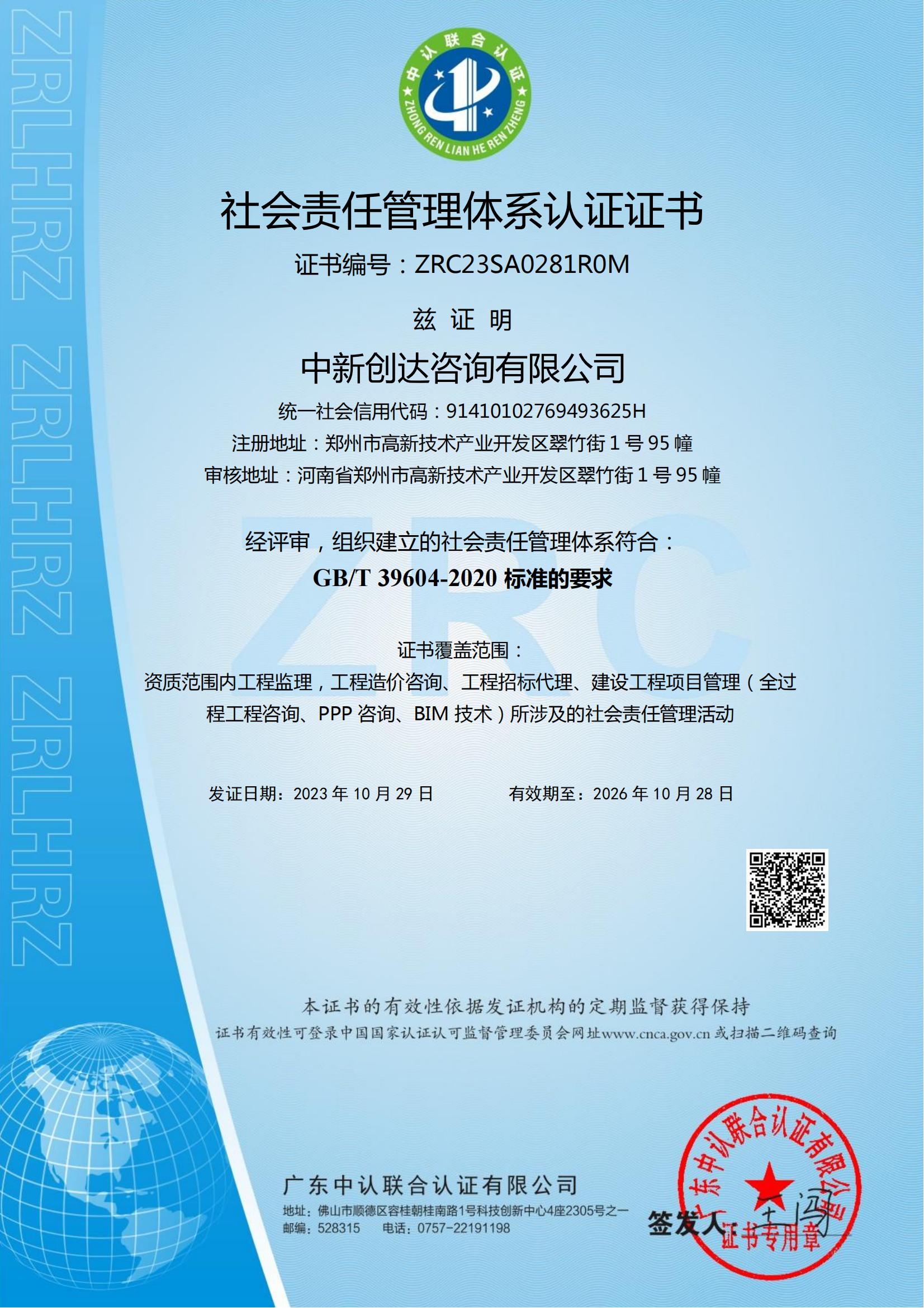 利博(中国区)唯一官方网站