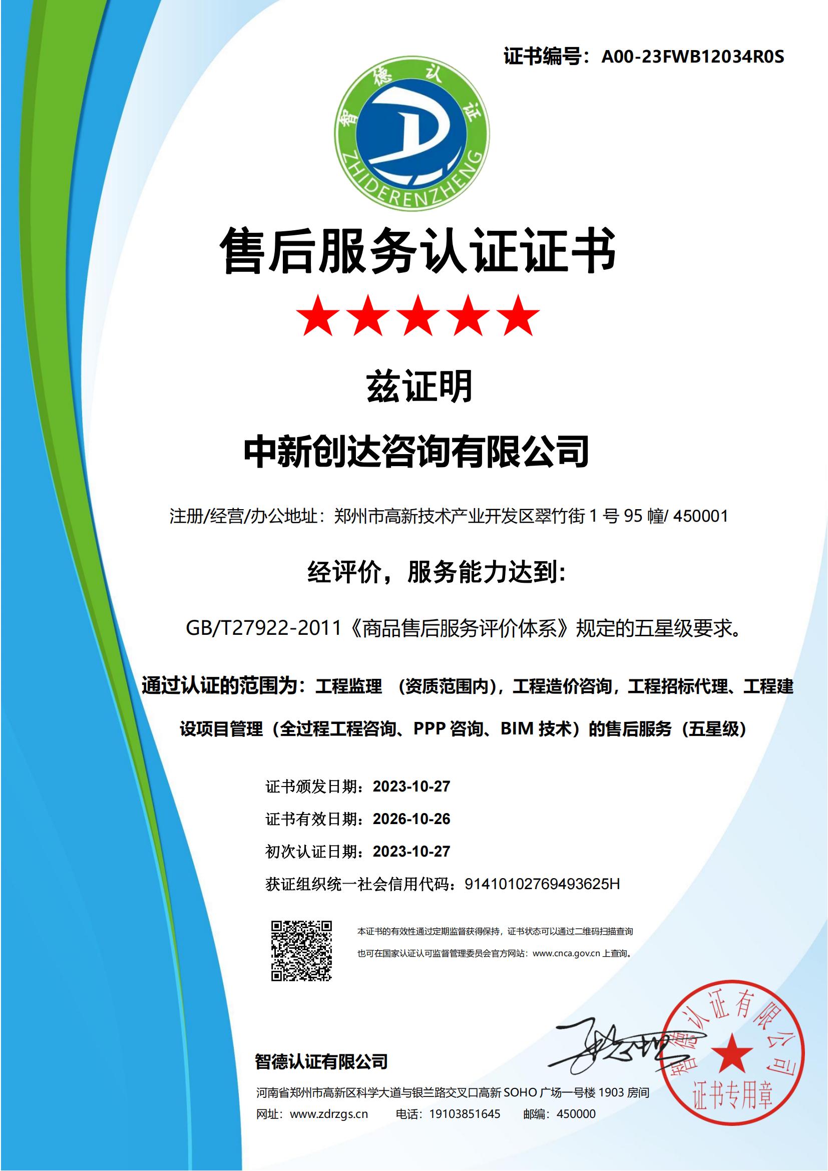 利博(中国区)唯一官方网站