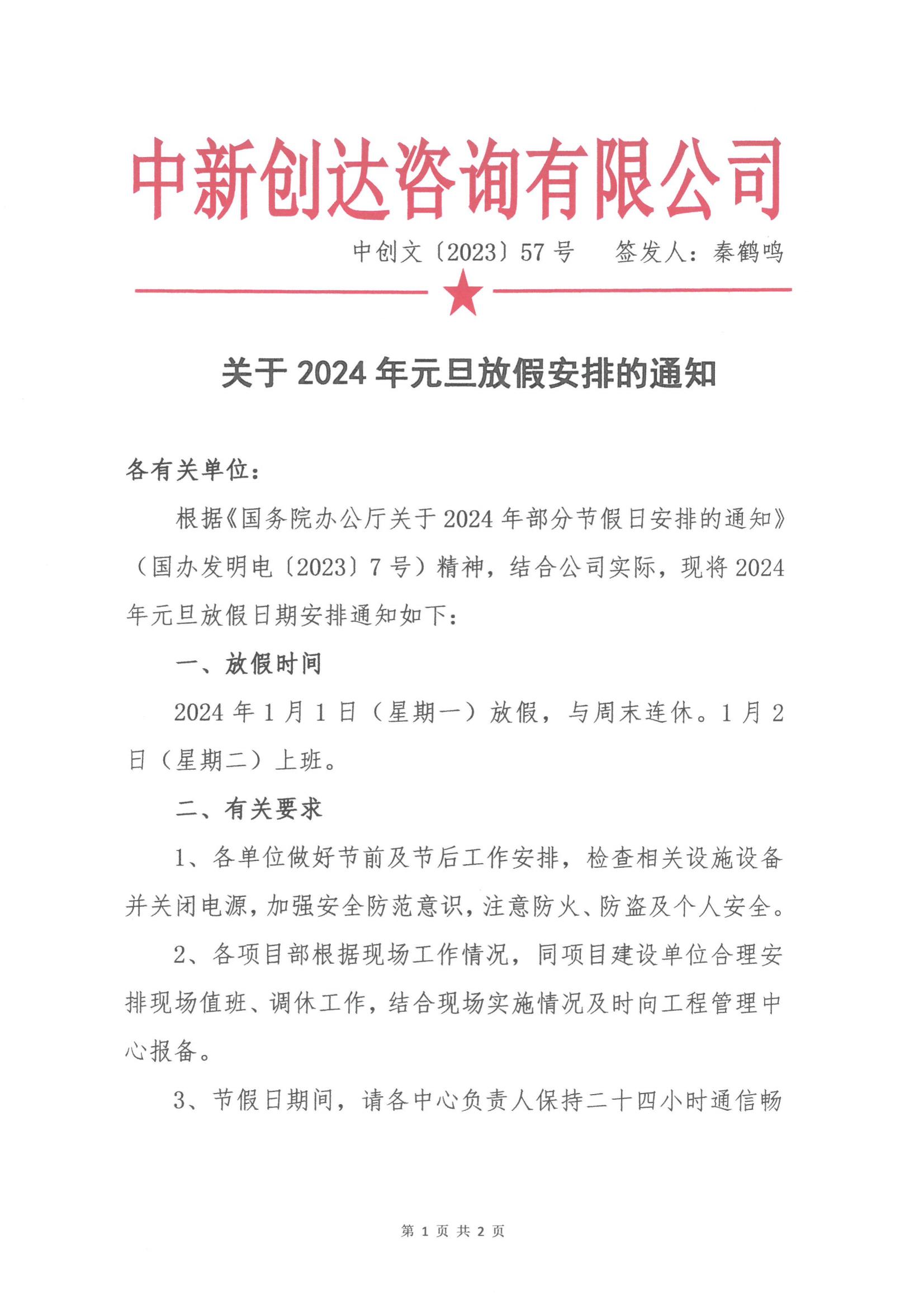 利博(中国区)唯一官方网站