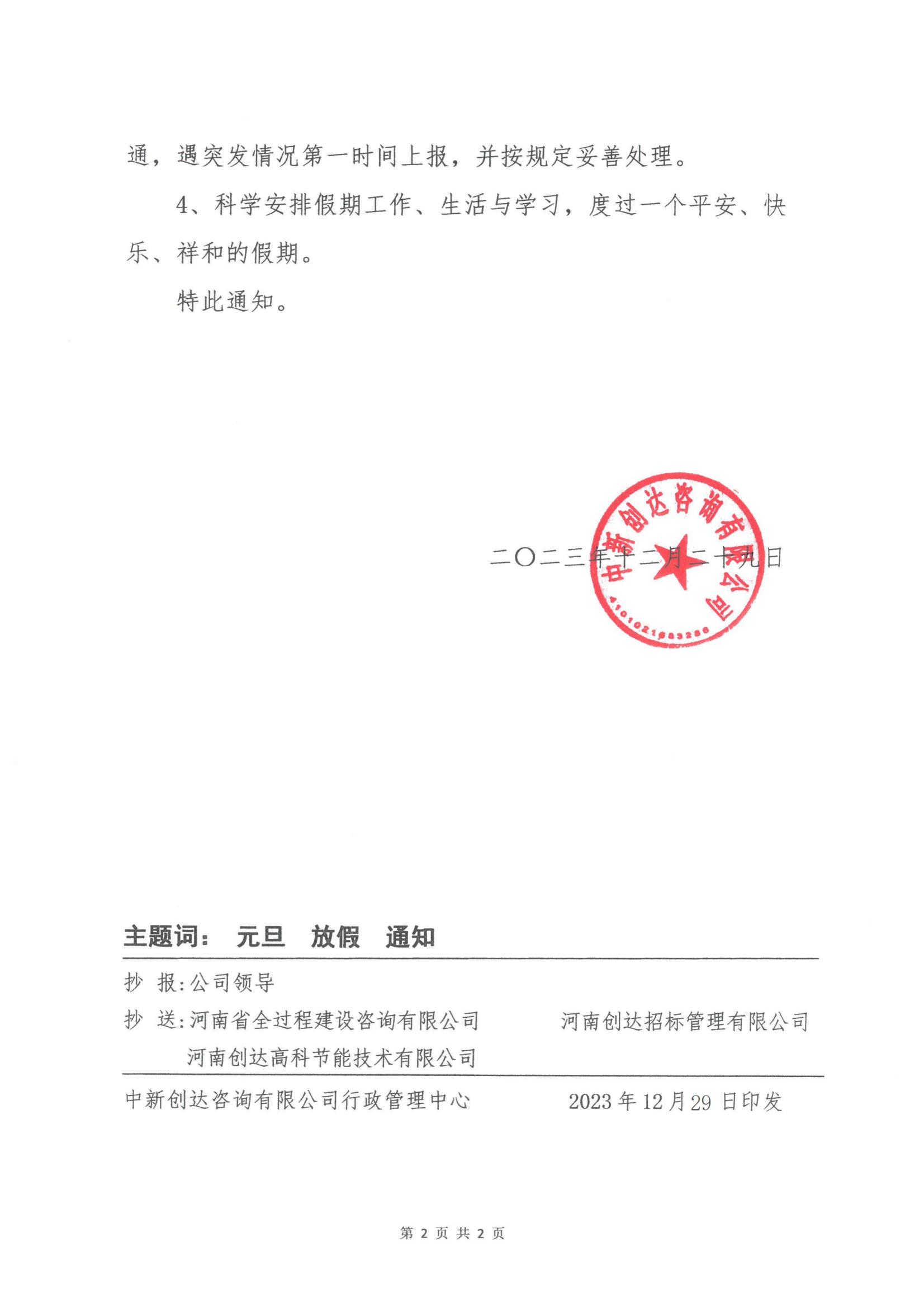 利博(中国区)唯一官方网站