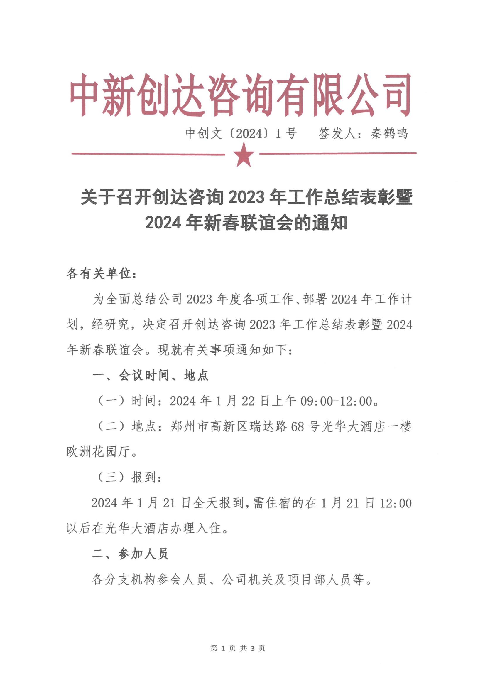 利博(中国区)唯一官方网站