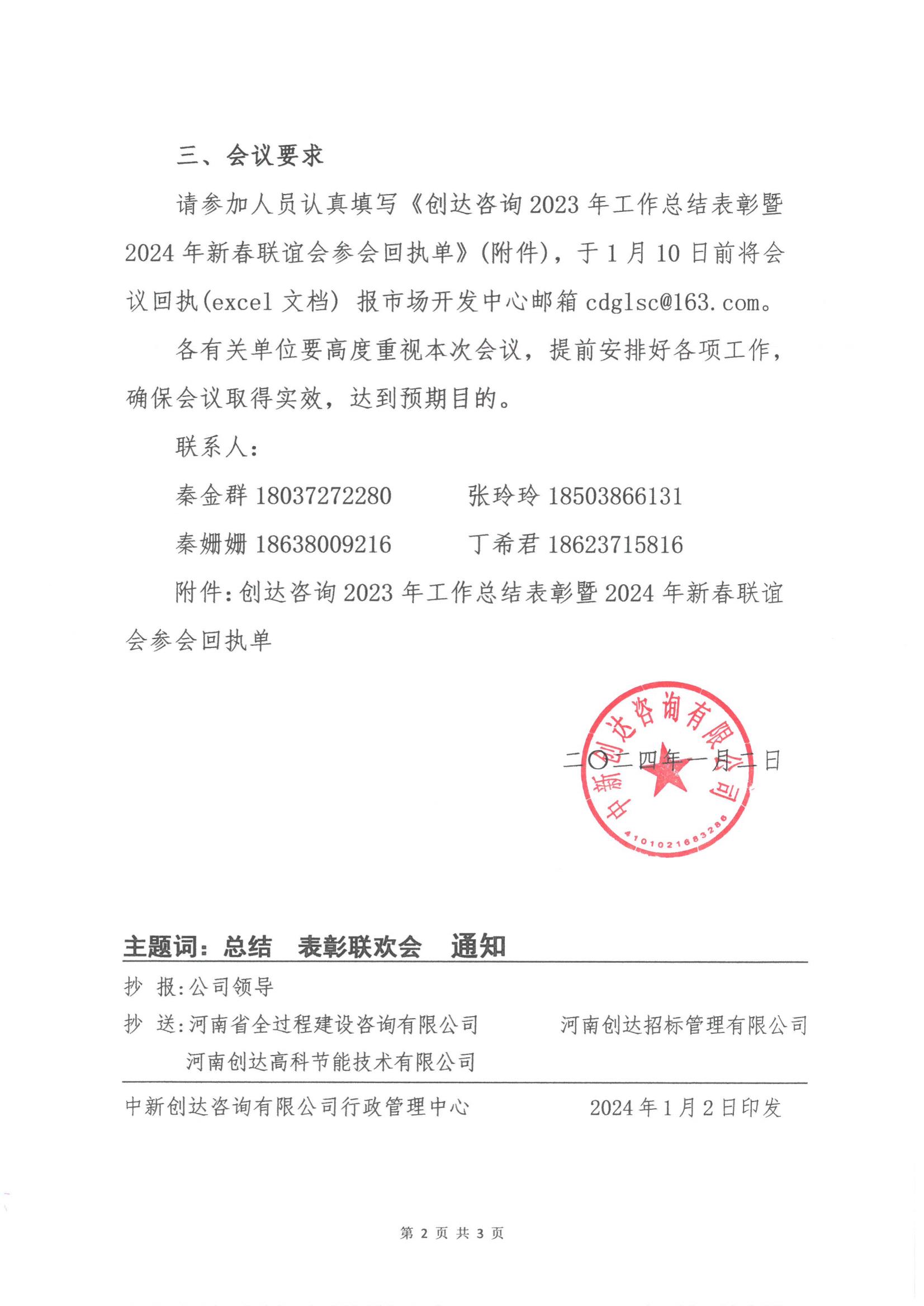 利博(中国区)唯一官方网站