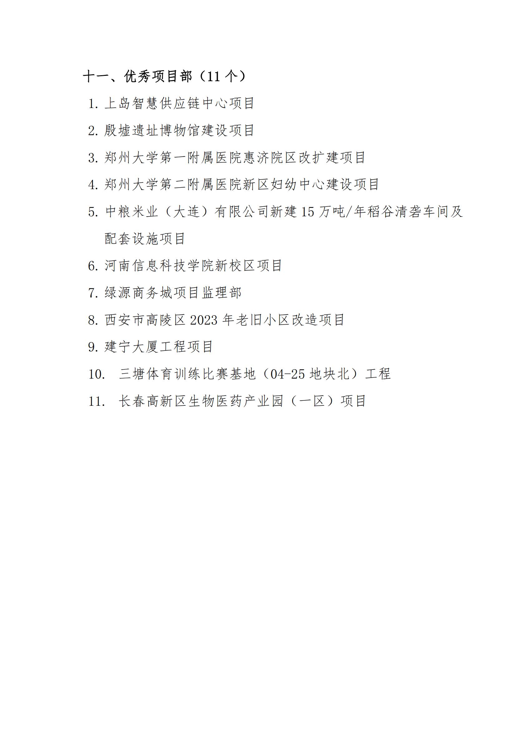 利博(中国区)唯一官方网站
