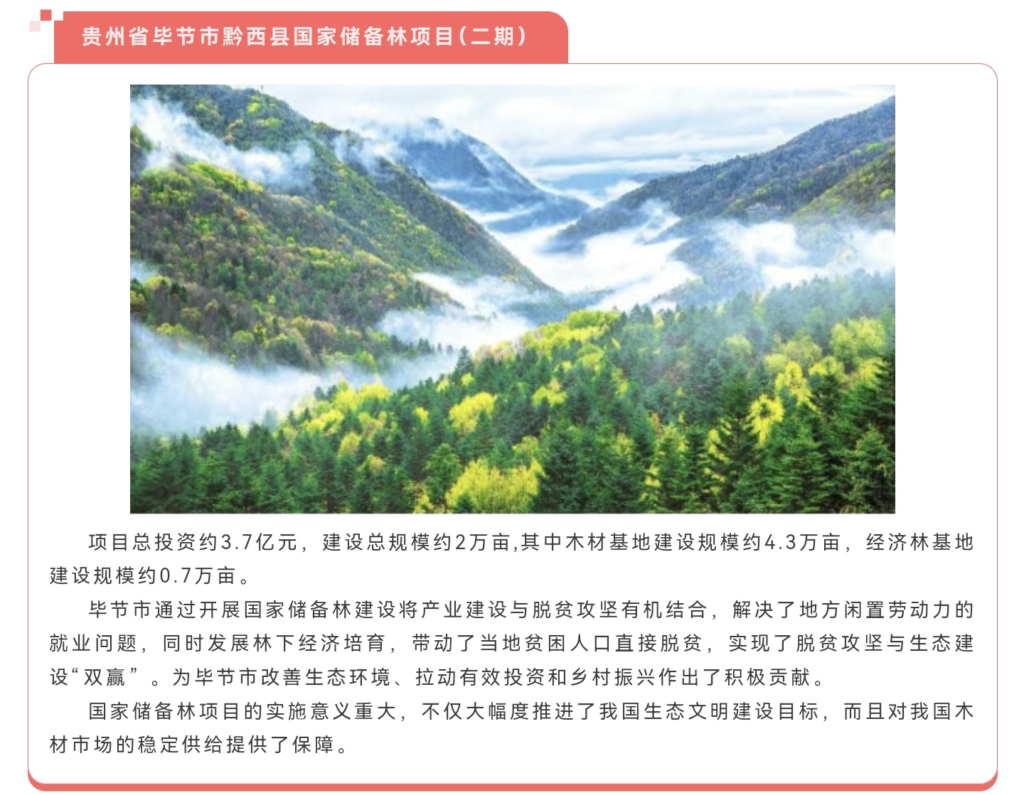 利博(中国区)唯一官方网站
