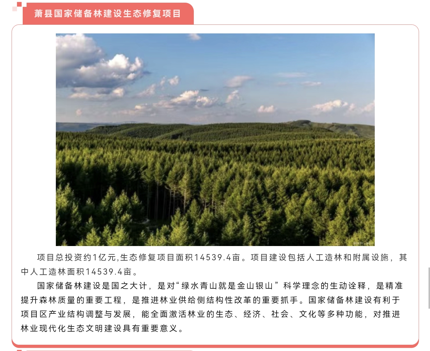 利博(中国区)唯一官方网站