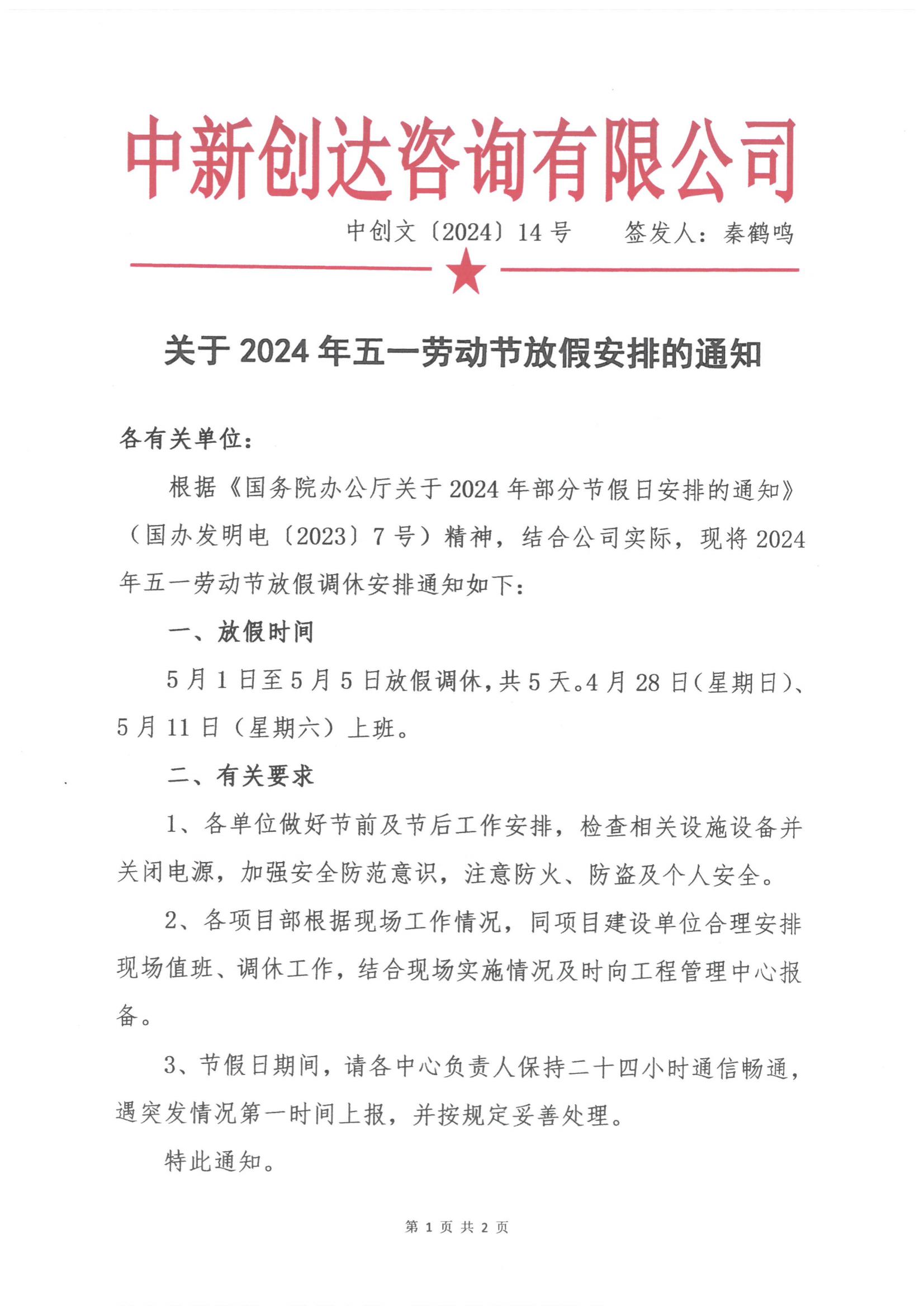 利博(中国区)唯一官方网站