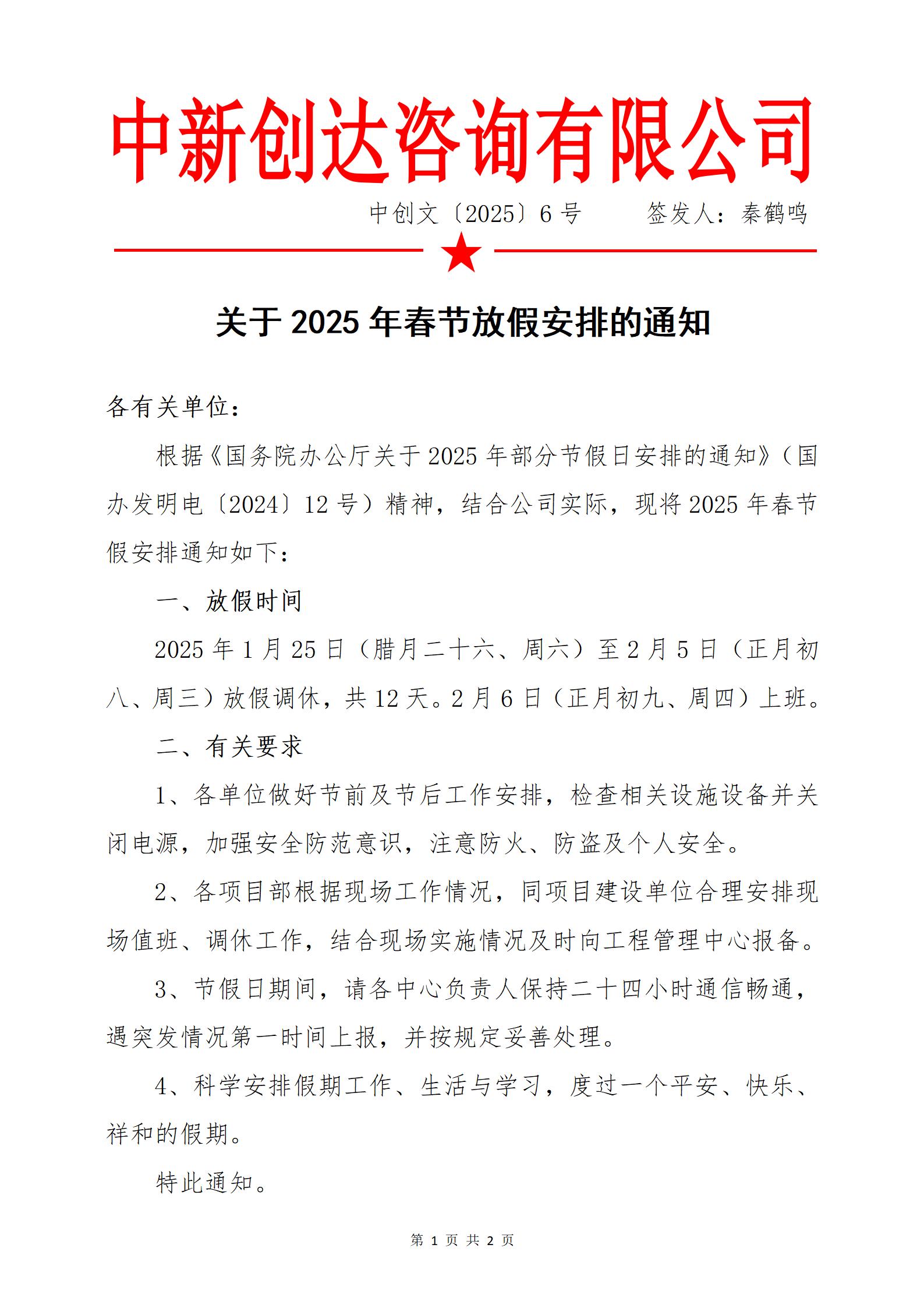 利博(中国区)唯一官方网站