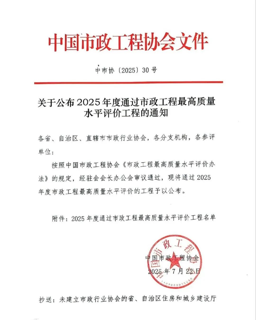 利博(中国区)唯一官方网站